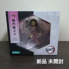 鬼滅の刃 竈門禰豆子 フィギュア ガレキ ガレージキット 海外