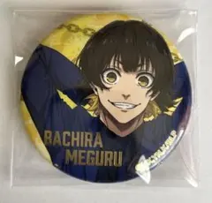 ブルーロック展　EGOIST EXHlBITION 缶バッジ　蜂楽廻