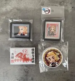 マグネット　まとめ売り　煉獄