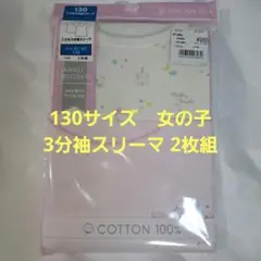 紫式部みなつき様 リクエスト 2点 まとめ商品