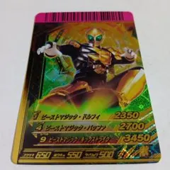 Item thumbnail for item 6927b494-c4b3-475d-a16e-e8d551c8f4d2