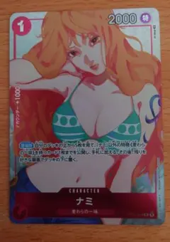 ナミ R OP01-016 For Asia プロモ ワンピースカード - メルカリ