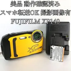 2026年最新】finepix xp140の人気アイテム - メルカリ