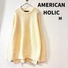 AMERICAN HOLIC ニット リブセーター アイボリー M 長袖