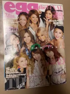 egg 2014年7月号 休刊号のサムネイル