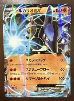 ポケモンカード 波導のルカリオex - メルカリ