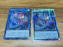 遊戯王 封神の剣鬼ミクマリ PSE PSE 蒼海竜神-ネオダイダロス・レイジ