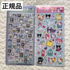 正規品　はぴだんぶい　ボンボンドロップ　サンリオ　ミニ　ラメ入り樹脂もりシール