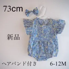【新品】花柄 ロンパース 70 ヘアバンド 2点セット 海外子供服 女の子