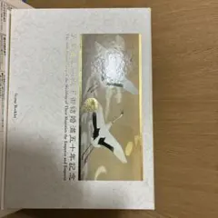 2026年最新】天皇陛下御即位 50年記念の人気アイテム - メルカリ