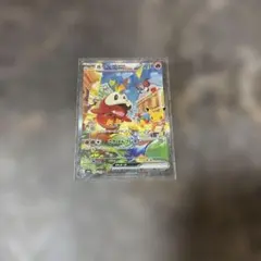【最安値】ポケカ　30th　ホゲータex　SAR　124/103
