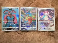 ガラルファイヤーAR デオキシスAR ディアンシーAR