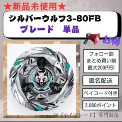 Rolly様 リクエスト 3点 まとめ商品