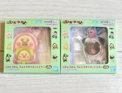 こびとづかん ラメ入りダイカットミラー 2種セットのサムネイル