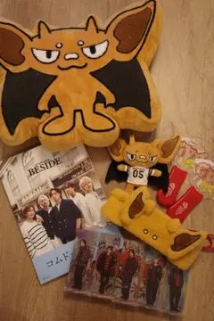 コムドットグッズ