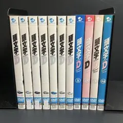 2026年最新】頭文字d dvd 全巻の人気アイテム - メルカリ