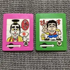 2025年最新】志村けん シールの人気アイテム - メルカリ