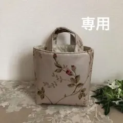 ハンドメイド 布バスケット 【小さいサイズ】 花柄