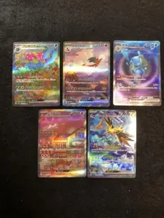 早い者勝ち！　ポケモンカード　sar 151 5種　コンプリートセット
