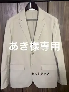 UNIQLO 感動ジャケット（コットンライク袖丈着丈標準）セットアップ 2セット