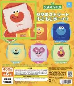 【3/14出品終了】セサミストリート もこもこポーチ3 エルモ