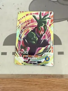 ドラゴンボールスーパーダイバーズ PR SDVTP-008 ピッコロ - メルカリ