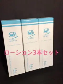 nunu様 リクエスト 2点 まとめ商品