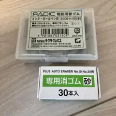 Item thumbnail for item 5604038d-a1d0-42cb-b518-70e314934f1f