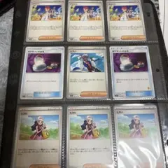 早い者勝ち‼️汎用カードPokémon Trading Card Game