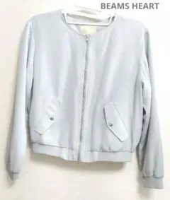 【ビームス】値下げ　BEAMS HEART薄手ブルゾン　アウター　水色ショート丈