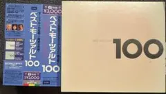 ベスト　モーツァルト　100 EMI 国内盤CD 6枚組　中古品