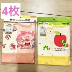 4枚★お食事スタイ　アンパンマン　はらぺこあおむし　エプロン　防水　ポケット