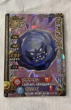 ドラゴンクエストバトルロード　ばくだんいわ　ロトコレクション
