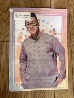 GENERATIONSエンタメくじ クリアポスター 関口メンディー