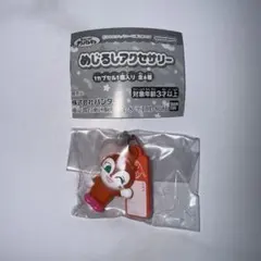 ドキンちゃん　めじるしアクセサリー　アンパンマン