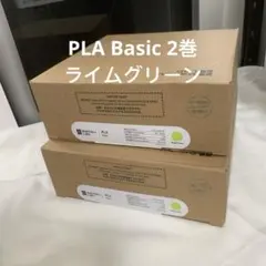 未開封）Bambu Lab PETG Basicフィラメント4個セットスプール無 - メルカリ