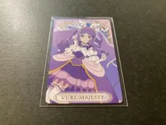 クロミ様 リクエスト 3点 まとめ商品