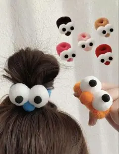 ヘアゴム 5色セット 目玉 キャラクター 韓国風 カラフル かわいい キッズ