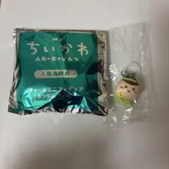 ちいかわ　キーホルダー