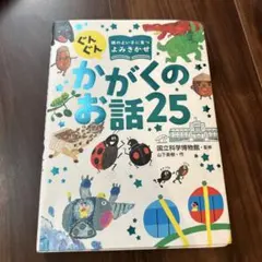 うちこ様 リクエスト 2点 まとめ商品