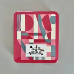 2026年最新】セレクションボックス サロンデュショコラの人気アイテム