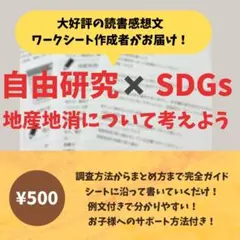 まーママ様 リクエスト 2点 まとめ商品