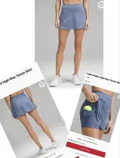 lululemon Lightweight High-Rise Tennisのサムネイル