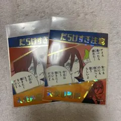 チェンソーマン 天使の悪魔 アテンションステッカー