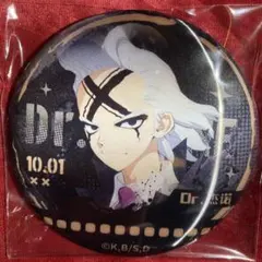 Dr.STONE オンリーショップ アニメイト ジュエリー缶バッジ ゼノ
