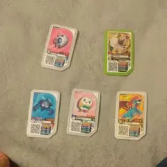 ガオーレセット