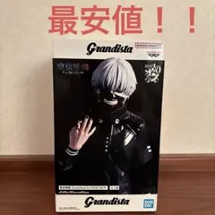 東京喰種 Grandistaグランディスタ 金木 研　フィギュア