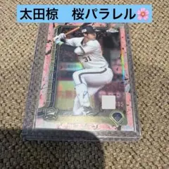 浦和レッズ 大畑歩夢 オンサイトカード サイン仕様 - メルカリ