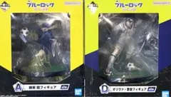 ブルーロック 一番くじ 夢中の連鎖 A賞 D賞 蜂楽 愛空 フィギュア①