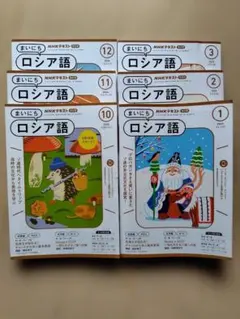 2026年最新】ロシア語 絵本の人気アイテム - メルカリ